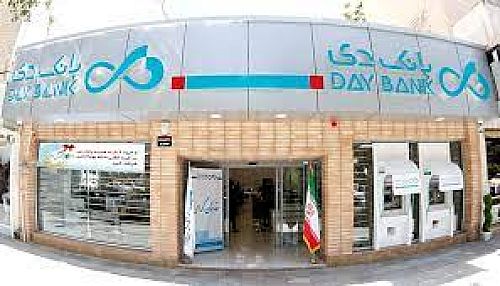 بانک دی، 13.33 سهام تولید و مدیریت نیروگاه زاگرس کوثر را واگذار می کند
